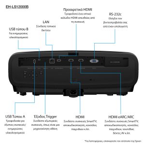 Epson V11HA47040 data projector Standard throw projector 2700 ANSI lumens 3LCD 2160p (3840x2160) Black